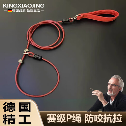 Jingyouyu German brand dog traction rope integrated P rope explosion-proof dog walking chain large, medium and small dogs lengthened dog training anti-P black thick 5mm 50150Jin Jin equals 0.5kg, 1 meter long, one-step lead for super large dogs