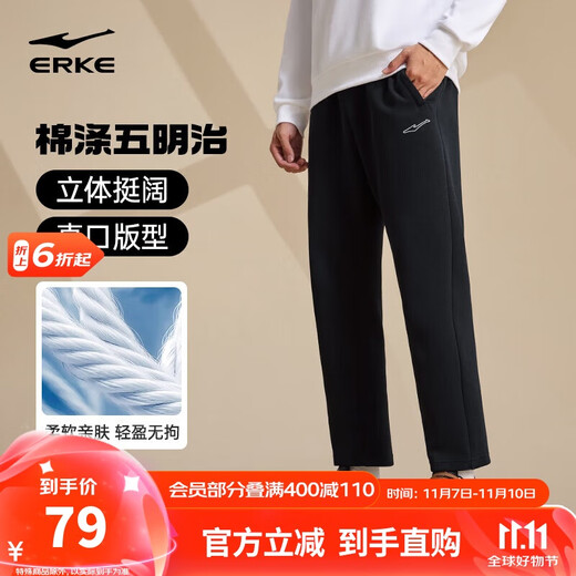 Hongxing Erke sports pants autumn new men's pants straight knitted trousers solid color simple outdoor casual nine-point pants for men