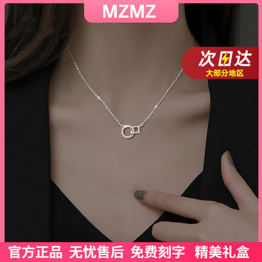MZMZ platinum necklace women's diamond fashion jewelry trend pt950 platinum Valentine's Day birthday gift for girlfriend local warehouse/next day delivery - light luxury temperament double ring necklace