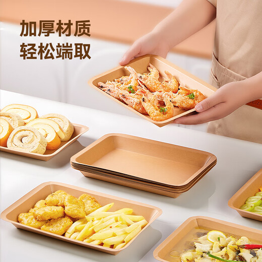 Made in Tokyo, kraft paper dinner plate, disposable plate, outdoor camping picnic fruit plate, 750ml*22 pieces