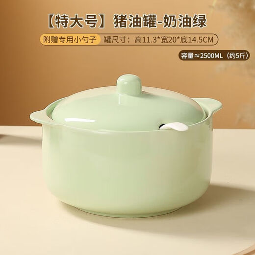 Qinkai Ceramics High Temperature Resistant Spicy Jar Kitchen Household Special Oil Storage Tank Lard Jar with Cover Spicy Jar Seasoning Jar 1380 Degree High Temperature Firing Will Not Explode - Large Size 1500ML Creamy Yellow + Cover + Spoon + Filter