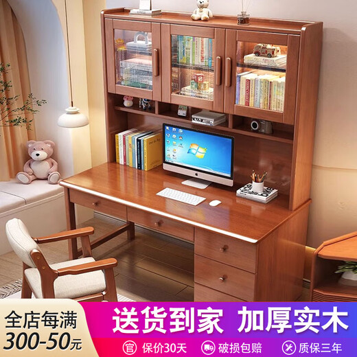 Bamboo sound desk solid wood computer desk bookshelf bookcase integrated combination study table and chair bedroom student writing desk home walnut color single table 140x60x186cm