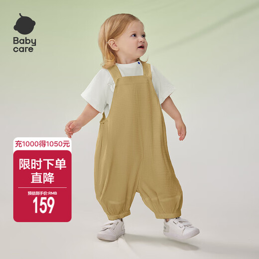 Babycare children's pants mint girls casual pants boys spring baby wide leg pants baby overalls bubba taupe 100