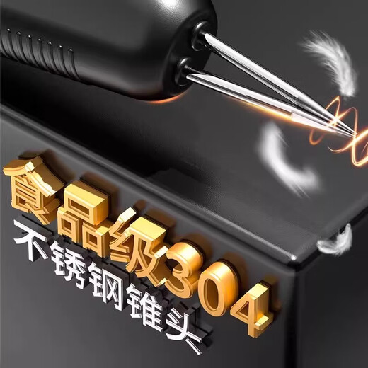 Meschute German poultry hair removal machine fully automatic high-power chicken and duck feather plucking artifact commercial electric goose and pig hair plucking 3rd generation upgraded super high power black matte rechargeable model - can remove pig hair