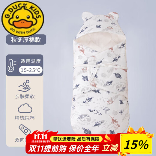 G.DUCKKIDS little yellow duck pure cotton newborn baby outing blanket sleeping bag newborn baby wrap swaddling quilt spring, summer, autumn and winter autumn and winter thick quilted hooded vast stars recommended 0-6 months long 75cm