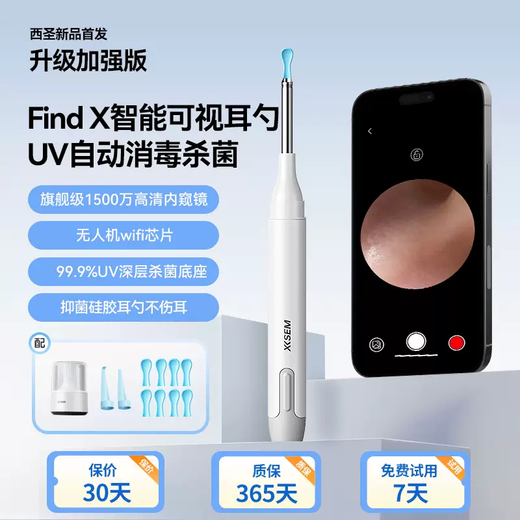 Yusen Yiersheng find