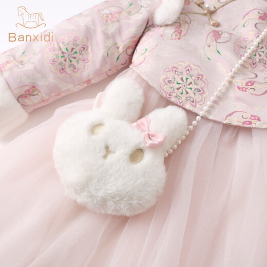 Ban Xidi girls dress Hanfu winter clothing baby girl one-year-old dress skirt children's national style princess dress New Year's clothing children's clothing pink 90