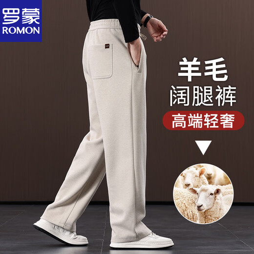 Luo Meng high-end wool casual pants men's loose wide-leg sports pants middle-aged dad woolen pants straight autumn and winter style Khaki high-end wool-autumn and winter style M (110-130Jin Jin equals 0.5 kg)
