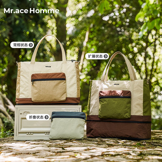 Mr.ace Homme portable short-distance travel bag women's foldable large-capacity storage sports bag travel boarding luggage bag men's wheat brown