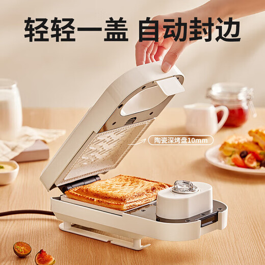 Xiaomi (MI) Youpin Bread Machine, Multi-function Toast Press, Waffle Maker, New Sandwich Breakfast Machine, Ceramic White, Timed Style, Three Trays (Waffles + Small Fish)