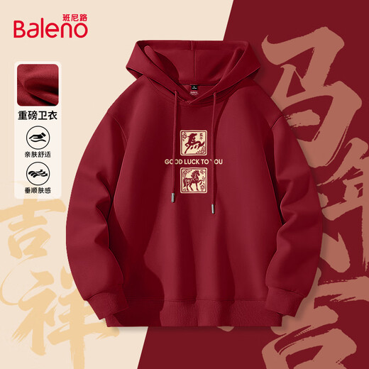 Baleno hooded sweatshirt for men in spring, Year of the Horse, new trendy long-sleeved jacket, zodiac year couple, red New Year shirt top