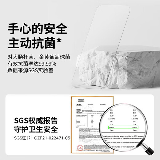Belkin (BELKIN) is suitable for Apple 17ProMax tempered film iPhone17ProMax film Apple 17ProMax anti-fall mobile phone film German Schott antibacterial substrate