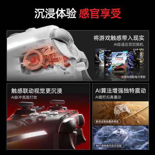 Beitong Kunpeng 70 Elite Wireless Game Controller AI Intelligent Control Adaptive Dual-cut Trigger xbox computer PC Bluetooth NS somatosensory steam TV switch2 Pokémon ZA