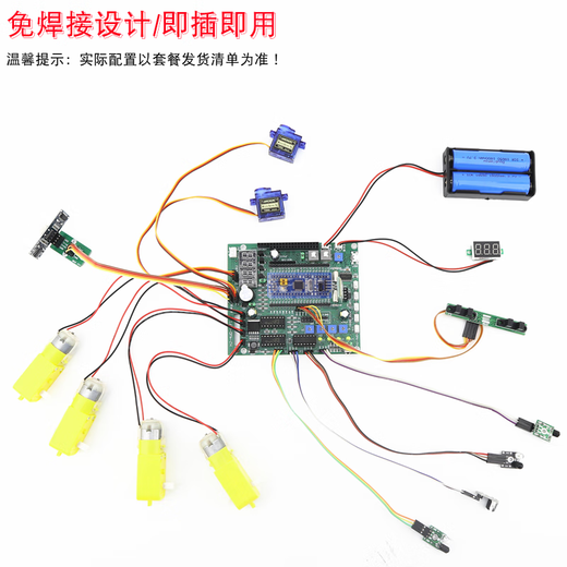 STM32 smart car STM32F103C8T6 tracking and obstacle avoidance Bluetooth fire extinguishing four-wheel drive smart car robot standard version + Bluetooth