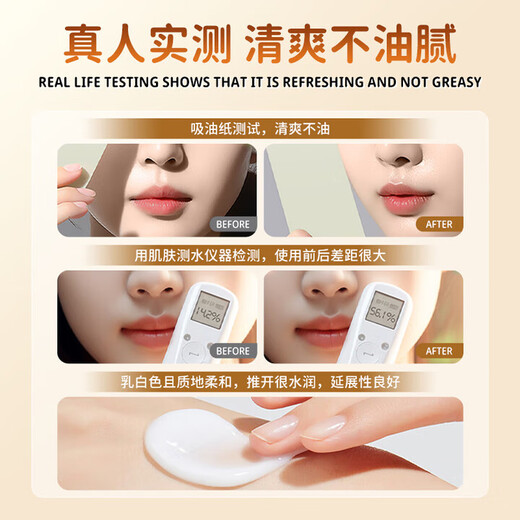 Meizi bottom youth sheep oil facial cream for children, girls, middle and high school students, moisturizing and hydrating autumn and winter 6-12 years old and above 1 bottle