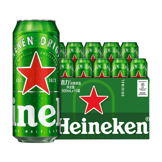 Heineken Classic 500ml*10 listening box Heineken Beer