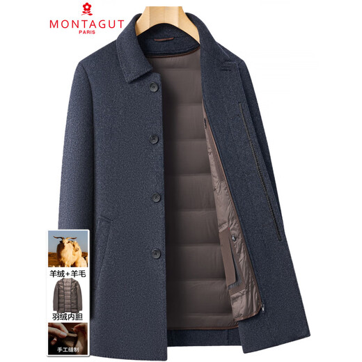 MONTAGUT Double-sided Cashmere Coat Men's Mid-Length Winter Warm Wool Woolen Lapel Windbreaker Coat for Middle-aged and Elderly People Camel S 165/84A (Recommended 100-115 Jin Jin equals 0.5 kg)