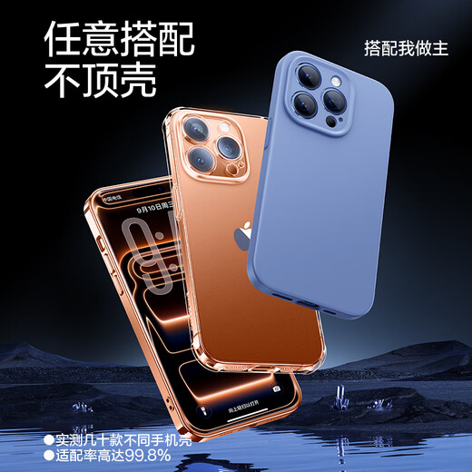 Flash Magic is suitable for Apple 17 tempered film iphone17pro mobile phone film 17promax high-definition air non-full screen 16pro universal anti-fingerprint, explosion-proof and anti-fall protective film 16Pro/17 ultra-clear explosion-proof and anti-fingerprint 2 pieces with film artifact | damage guarantee