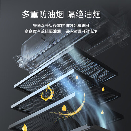 Amberson kitchen-specific embedded air-conditioning refrigeration single-cooling ceiling ceiling installation household small 1.5 HP kitchen air-conditioning machine without external unit 1 HP set 2600W cooling capacity/cream white