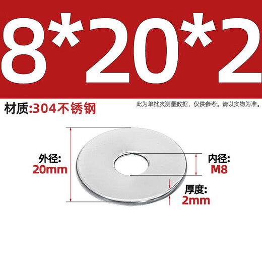 Tianzhuo Hardware 304 stainless steel enlarged flat washer screw metal meson washer thickened gasket M3M4M5M6M8M10-M30mm 8*20*2 10 pieces