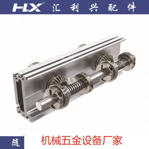 汇利兴重庆铝合金工业型材重载辊道输送线13586摩擦线铝型材 86135