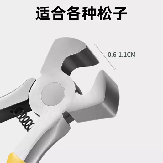 JCZS pine nut sheller nut special clip for peeling melon seeds artifact stainless steel pliers opening multi-functional household 2 pack upgraded stainless steel - blue (one second shelling/easy to open pine nuts)