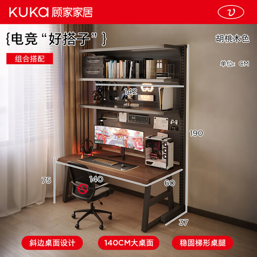 Gujia Home Computer Desk Home Long Study Desk Game E-Sports Table Hole Storage Rack Integrated Workbench Installation Included 1.4 Walnut Color + Black Shelf