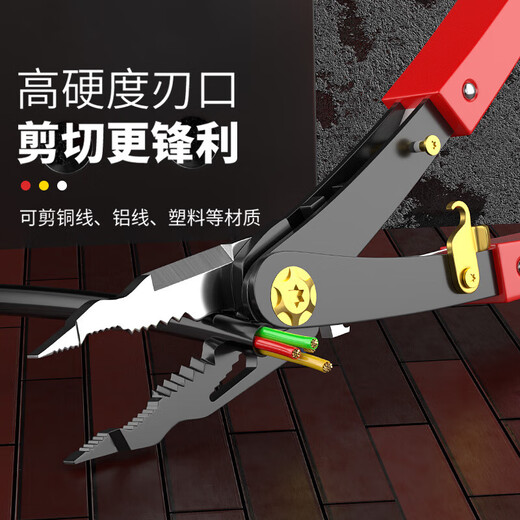 Iron scissors, powerful keel scissors, dual-purpose electrician wire strippers, stainless steel aviation scissors, special scissors, deformable double-headed iron scissors - 1 pair of wire strippers