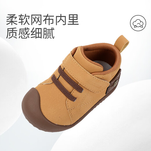DR KONG Winter Boys' Breathable Baby Shoes Casual and Versatile Brown Velcro Toddler Shoes Khaki/Brown 20 Foot Length Approximately 11.4-11.9
