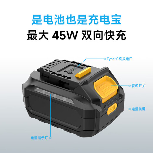 BAICYCLE power-assisted bicycle F1 Xiaomi ecological chain ultra-light electric three-fold transportation removable lithium battery portable small campus student male and female adult commuting long endurance and light