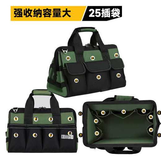 Ouyin multifunctional tool kit repair and installation electrician Oxford cloth wear-resistant storage portable waterproof portable tool military green 15 inches