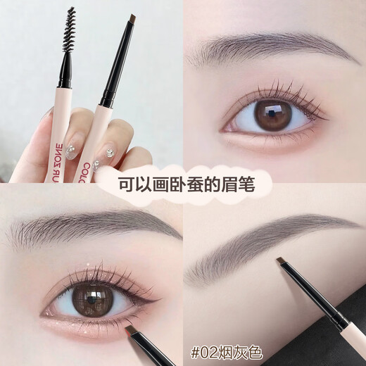 COLOUR ZONE Color Zone Ultra-fine Triangular Eyebrow Pencil Waterproof, Sweatproof and Non-fading Wild Eyebrow Powder Eyeliner Smoke Gray Christmas Gift for Girlfriend