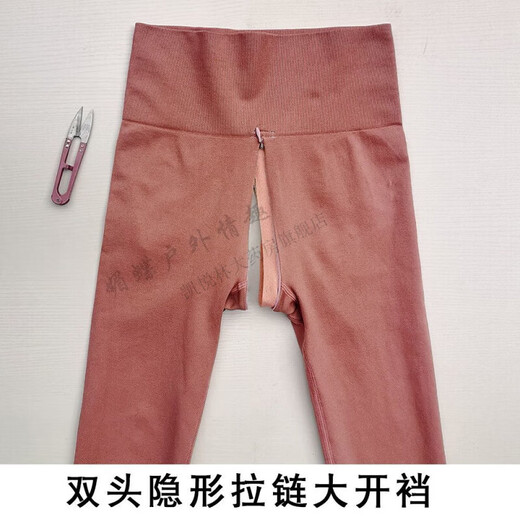 Universal sexy yoga pants, butt lifting tool, peach butt elastic fitness pants, zippered crotch waist yoga pants, black pink