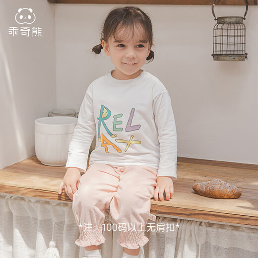 乖奇熊男女宝宝长袖T恤春秋季打底衫婴儿休闲上衣儿童外出可爱衣服秋装 白色 90