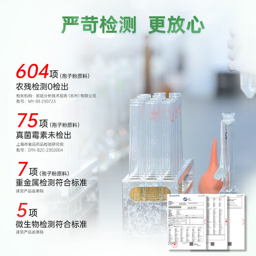 Xianzhilou Broken Ganoderma Spore Powder Capsules help to enhance immunity for middle-aged and elderly people and provide post-operative recovery gifts. 3*80 capsules/bottle, 240 capsules in total. Order 4 additional bags for free