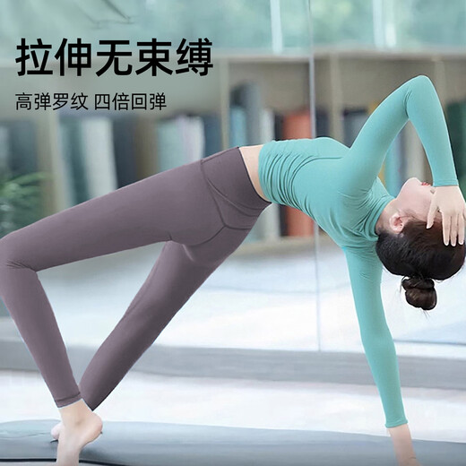 Shuangxiu high-end yoga wear 2025 new autumn and winter long-sleeved suit for women slimming running fitness Pilates sports top grape purple top + dove gray pants suit L 110-120