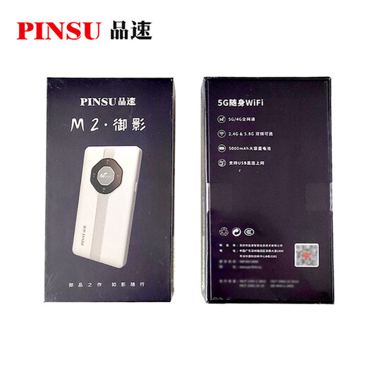 Pinsu 5G portátil WiFi móvil Gigabit red velocidad portátil ultra larga resistencia tarjeta de tráfico tarjeta de red inalámbrica wifi R106 suscripción mensual con 1000G