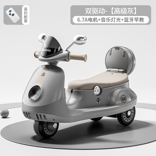 Children's electric motorcycle tricycle, baby car for boys and girls, children can sit and charge, double remote control toy car, high-end gray flagship version, dual drive 390 motor + large battery + Bluetooth early education + electric drive