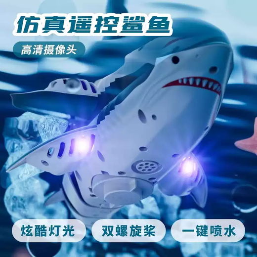 ZKHE remote control shark black technology waterproof camera rechargeable simulation submarine remote control boat children's toy gift bionic camera model Great White Shark - 8k camera version water spray + bionic swimming + double layer waterproof + color box module lithium battery * 1 30-minute battery life + free remote control battery + warranty