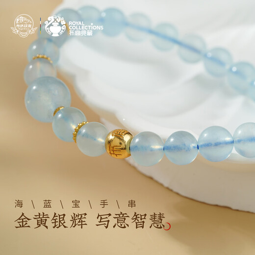 Potala Palace Aquamarine Pink Crystal Pearl Bracelet 925 Silver Zodiac Year Transfer Bead Single Circle Bracelet Birthday Gift for Men and Women