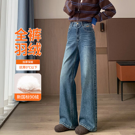 KOVLLIAEN pantalones acolchados de mezclilla de pierna ancha para mujer 2025 invierno nuevo Noreste a prueba de frío menos 40 grados pantalones cálidos pantalones de algodón retro azul pantalones acolchados XL