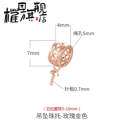 Quan Yin quality 18k gold pendant empty support 18K gold buckle diy pearl pendant buckle 925 silver jade beeswax KTJ2290-ancient gold stone round beads 5-10mm