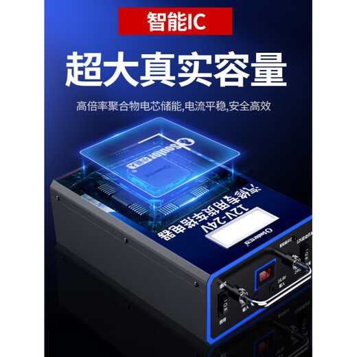 Soulor car emergency starting power supply 12v24v car battery with battery pack large capacity portable truck lighter artifact with battery pack car battery with battery pack strong start upgraded version 12V24V universal (for medium and large trucks) + emergency kit