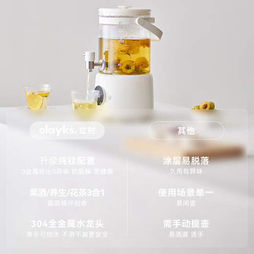 Olayks instant pure titanium health pot health barrel flower teapot household fully automatic faucet tea boiler stew all-in-one teapot kettle electric kettle large capacity 2.8L