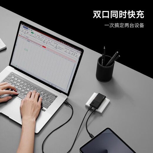 CUKTECH酷态科65W氮化镓充电器6号电能卡片玩家版超薄兼容PD45W苹果17/小米/华为手机笔记本/Switch多口