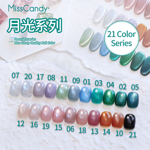 Miss Candy nail polish glue 5-in-1 Vitamin C one-step glue 10g long-lasting light color gel crystal pink cat eye manicure Moonlight GG19