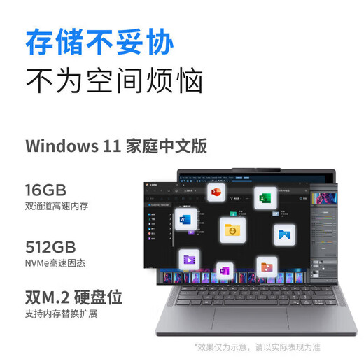 Lenovo Xiaoxin Pro14 AI Yuanqi 20% subsidy for laptops in 2025 Core GT high-performance commercial office college student gaming design thin and lightweight original cool optional upgrade i5-13420H 16G 1T solid state Xiaoxin 14 2.8K 120Hz screen optional丨10w+ buyers highly recommended