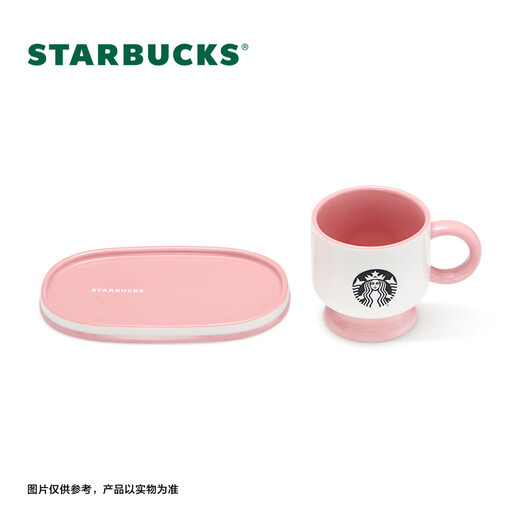 Starbucks (Starbucks) Cup Colorful Summer Series Flesh Pink Cup and Saucer Combination 296ml Desktop Water Cup for Men and Women as Gifts Flesh Pink Cup and Saucer Combination 296ml