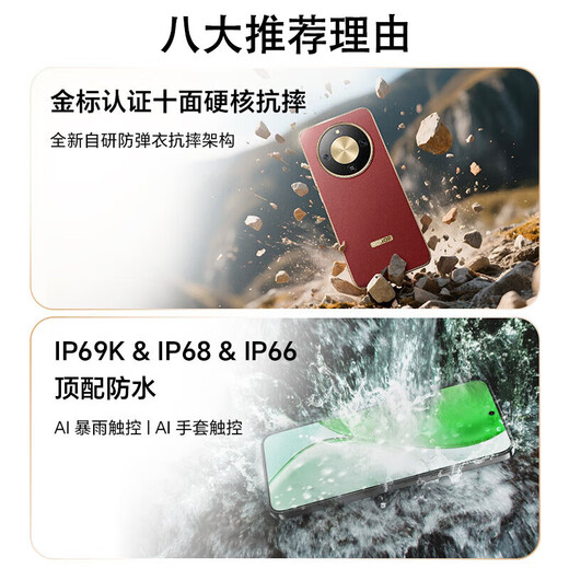 Huawei mobile phone Huawei mate70pro optional new 5G flagship X70 NFC infrared remote control fully waterproof and anti-fall AI outsole main camera Oasis eye protection super large battery Magic Night Black 12GB + 512GB official | standard configuration 180 days of free replacement without repair + 3-year warranty + broken screen insurance