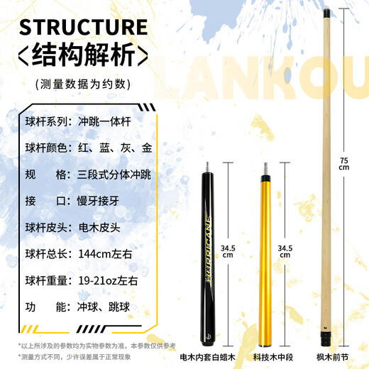 Lan Kou Big Bang three-stage punch and jump all-in-one new hurricane punch club jump club Lan Bakelite Chu Bingjie Professional Xuanwu Gray Black + Free Chocolate (19, 20, 21 ounces randomly sent)